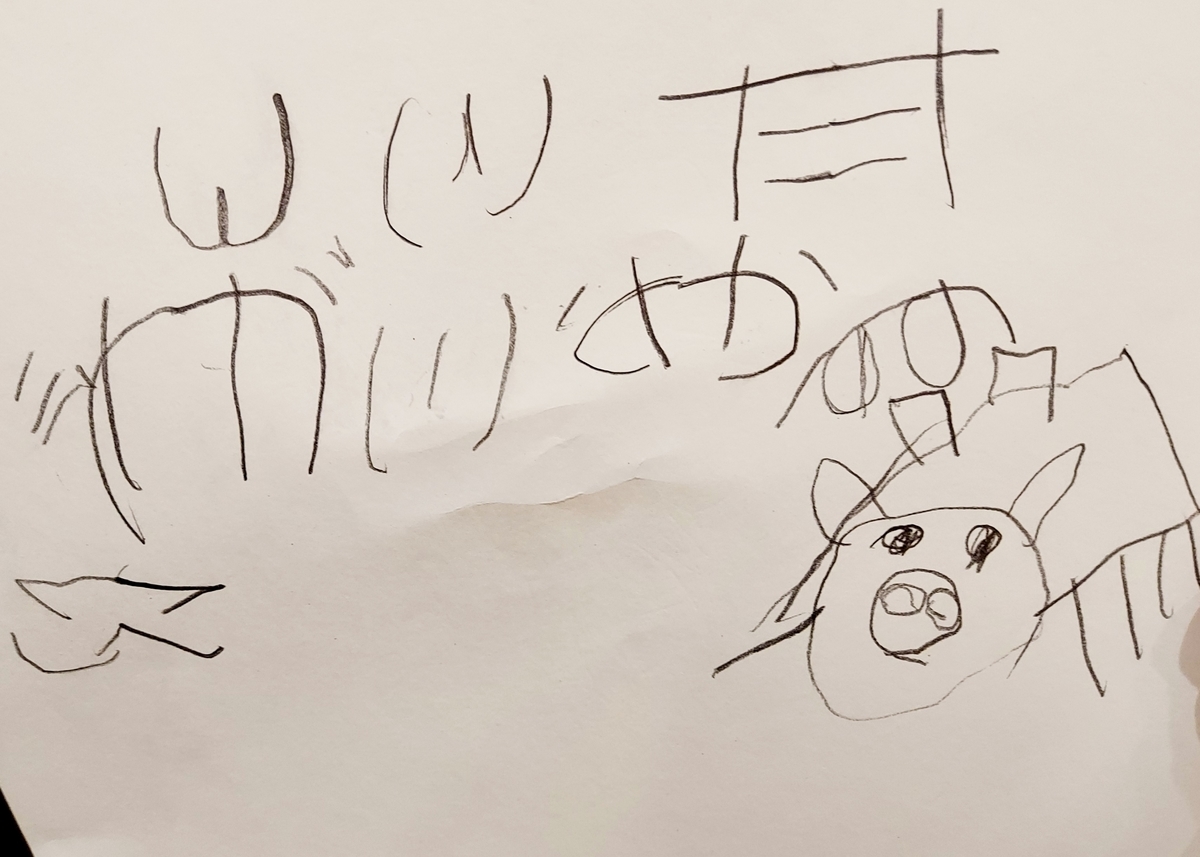 f:id:ikujineko:20211116162548j:plain