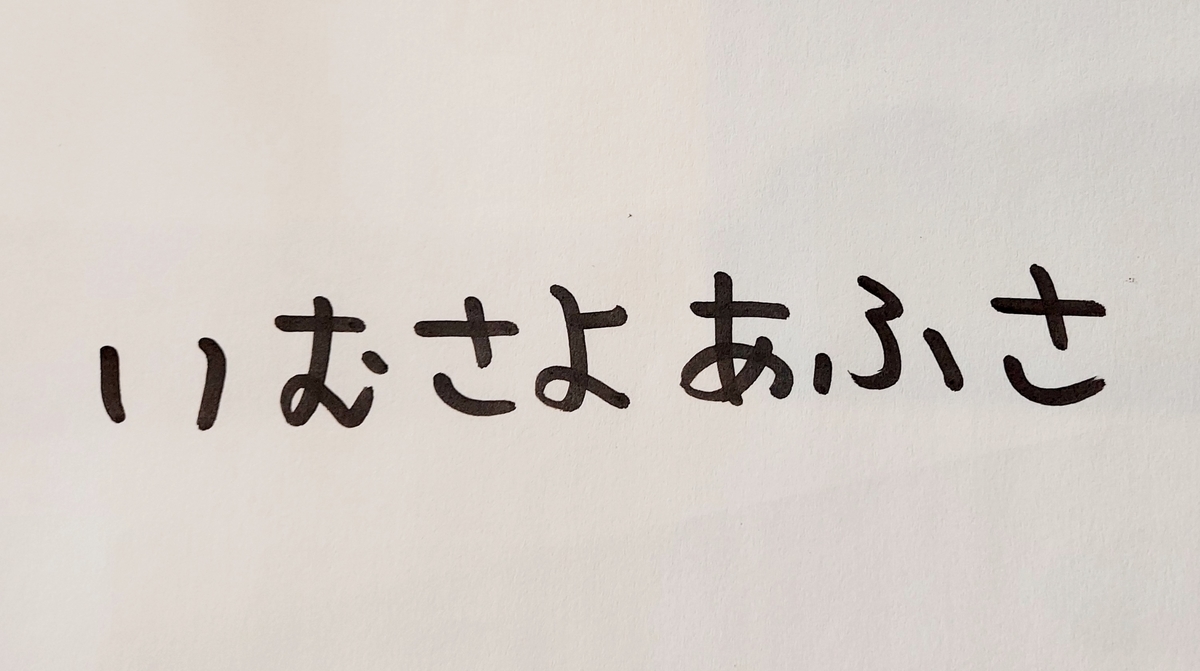 f:id:ikujineko:20211203111056j:plain