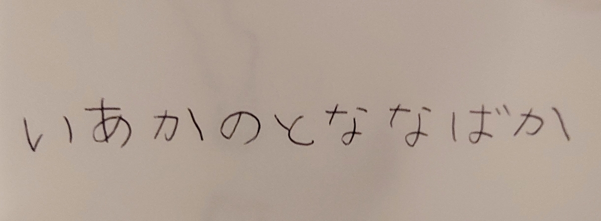 f:id:ikujineko:20211211040058j:plain