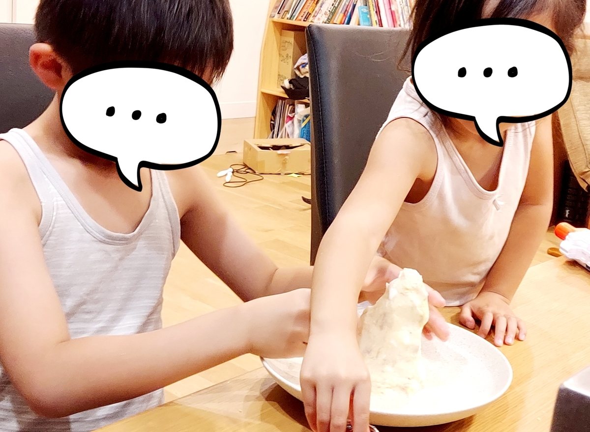 f:id:ikujineko:20211226025812j:plain