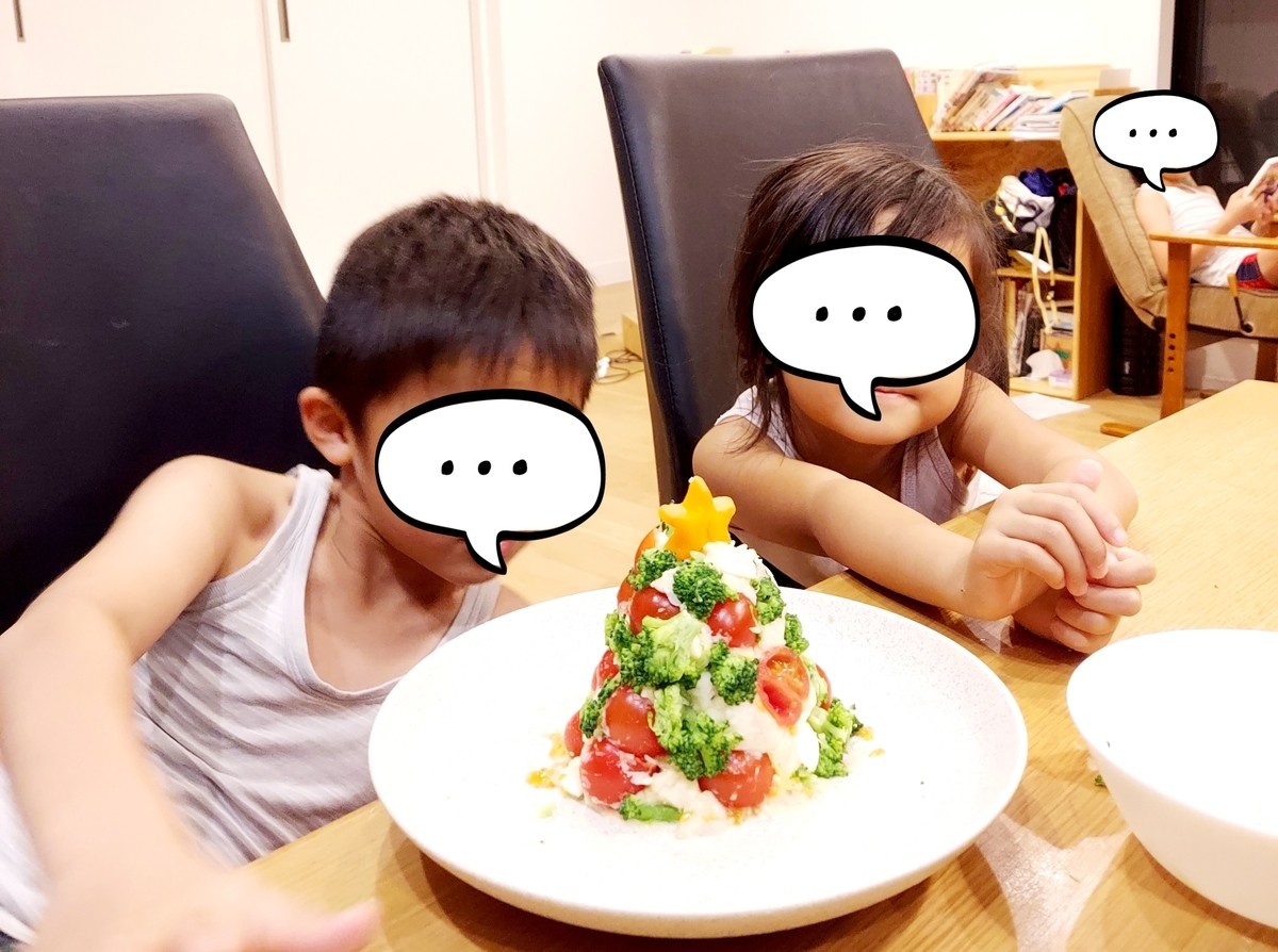 f:id:ikujineko:20211226025837j:plain