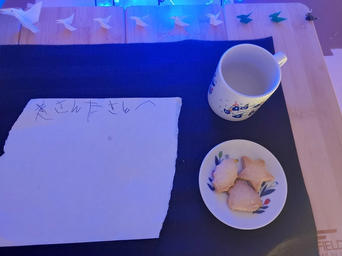 f:id:ikujineko:20211226030840j:plain