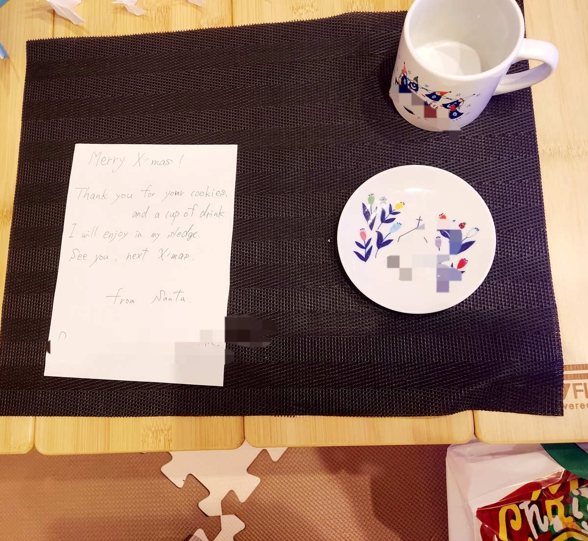 f:id:ikujineko:20211226100034j:plain