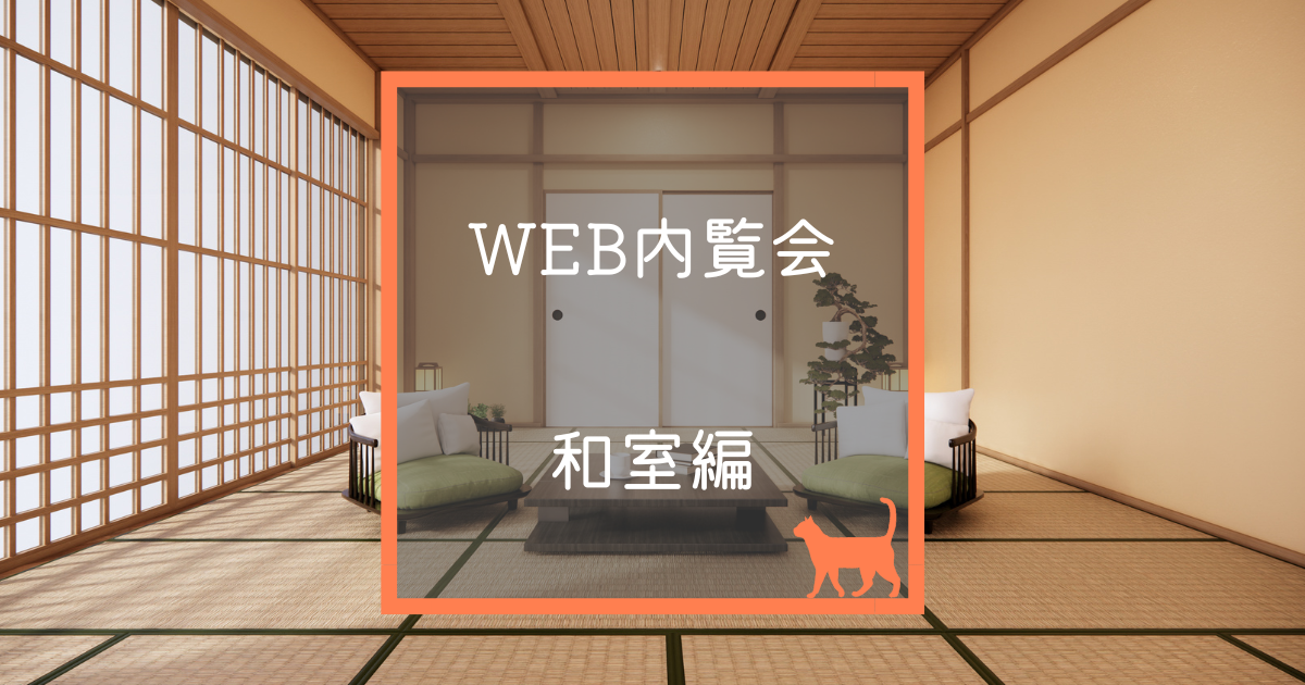 f:id:ikujineko:20220203103321p:plain