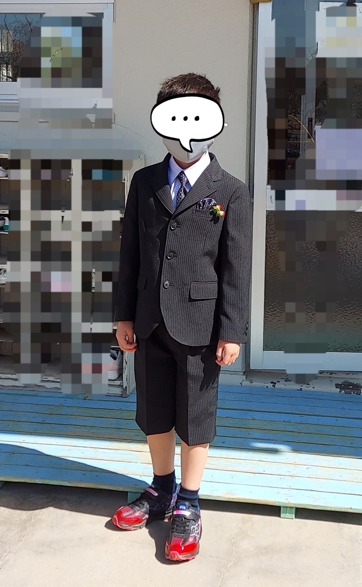 f:id:ikujineko:20220320022527j:plain