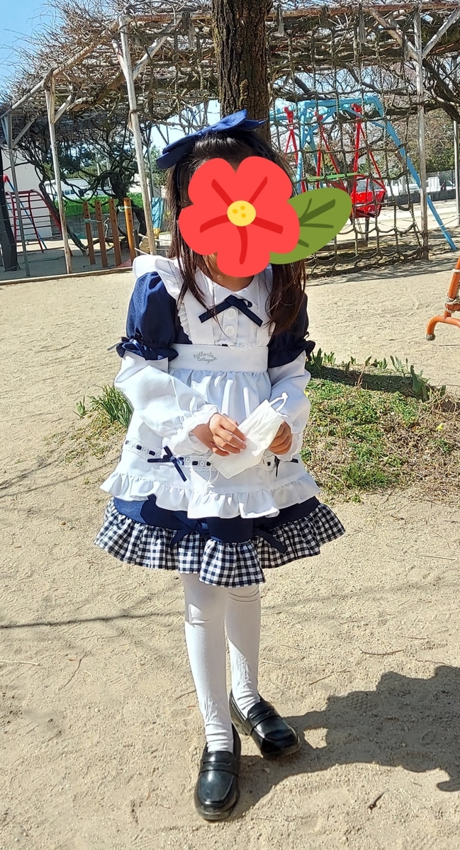 f:id:ikujineko:20220320022705j:plain