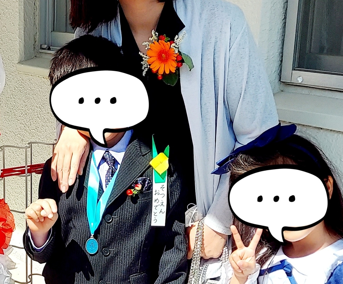 f:id:ikujineko:20220320023856j:plain