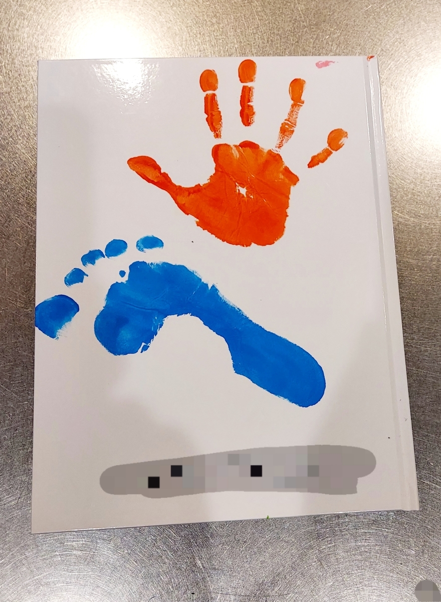 f:id:ikujineko:20220320025408j:plain