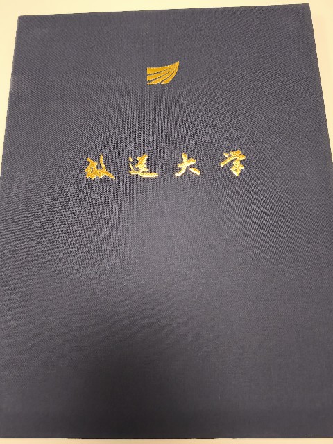 f:id:ikujipapa:20250329222553j:image