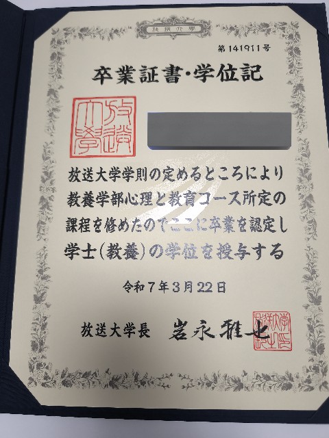f:id:ikujipapa:20250329222603j:image
