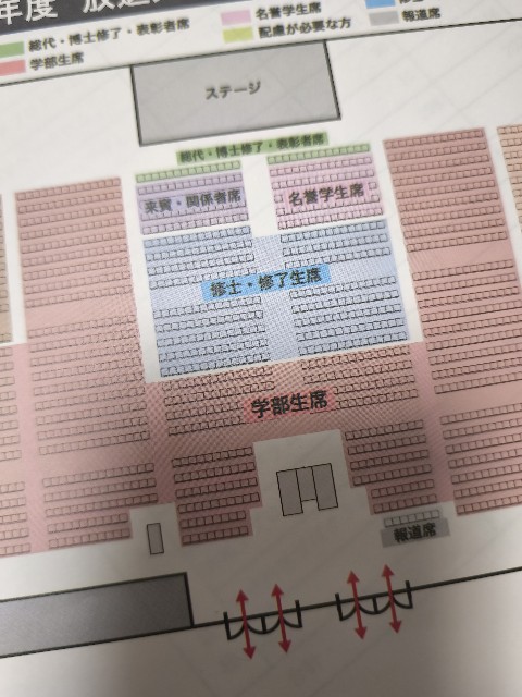 f:id:ikujipapa:20250329222637j:image