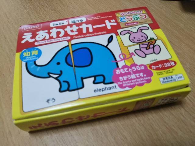 f:id:ikujitte:20181229213531j:image f:id:ikujitte:20181229213531j:image