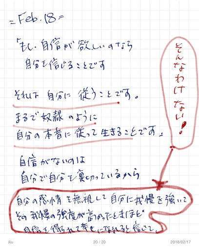 f:id:ikuko-0307:20180219092903p:image f:id:ikuko-0307:20180219092903p:image