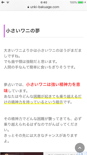 f:id:ikuko-0307:20181201131451p:image f:id:ikuko-0307:20181201131451p:image