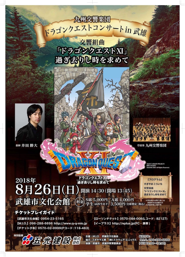 f:id:ikukofujimura:20180809023234j:image f:id:ikukofujimura:20180809023234j:image