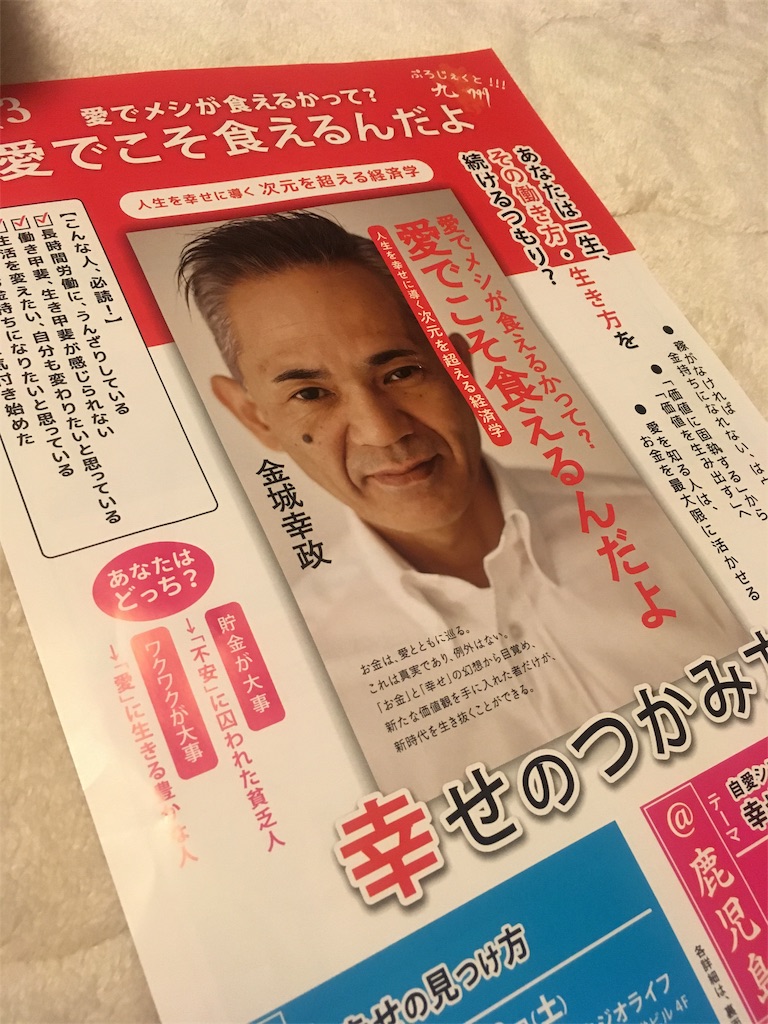 f:id:ikukofujimura:20190414030507j:image f:id:ikukofujimura:20190414030507j:image