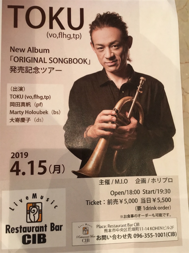 f:id:ikukofujimura:20190414232200j:image f:id:ikukofujimura:20190414232200j:image