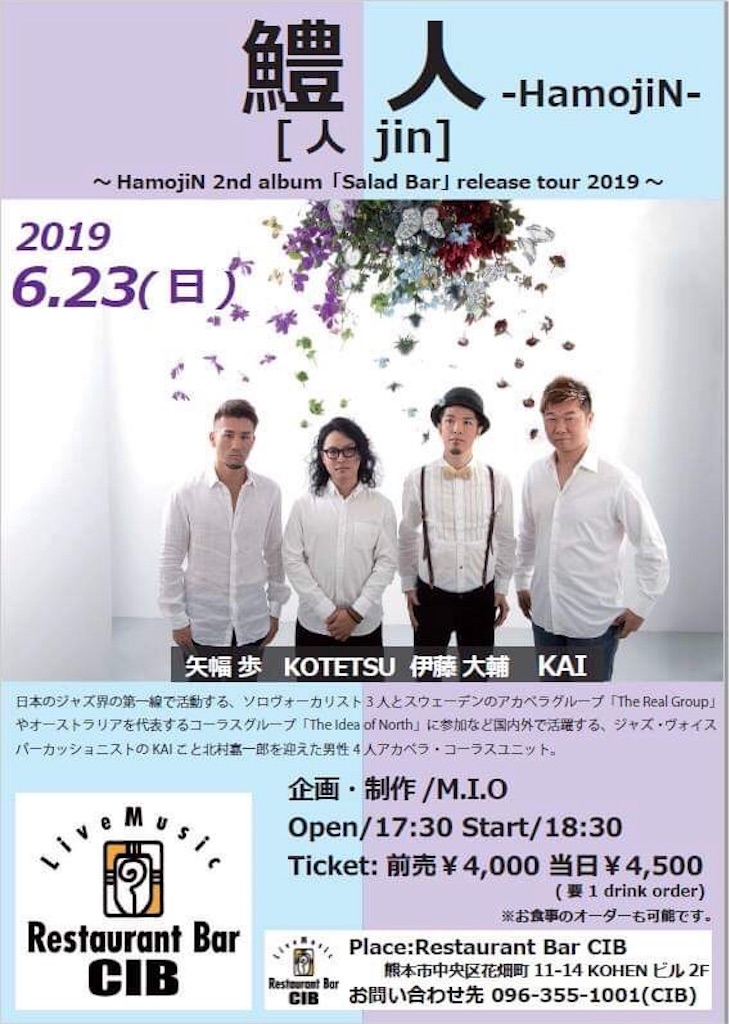 f:id:ikukofujimura:20190429134907j:image f:id:ikukofujimura:20190429134907j:image
