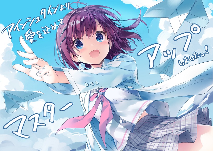 青山ゆかりとは ゲームの人気 最新記事を集めました はてな