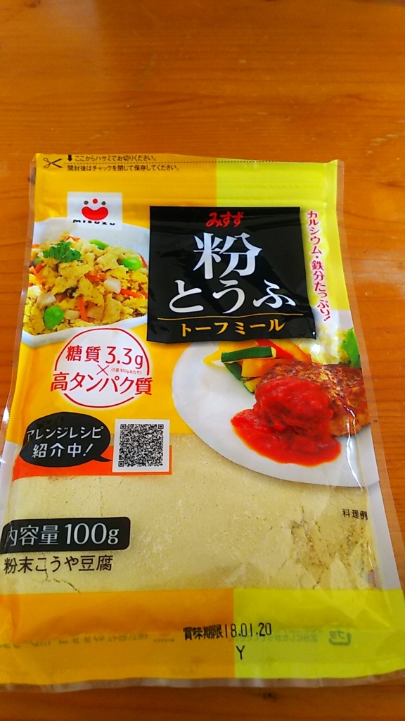 f:id:ikukyuchu:20180104104420j:plain f:id:ikukyuchu:20180104104420j:plain