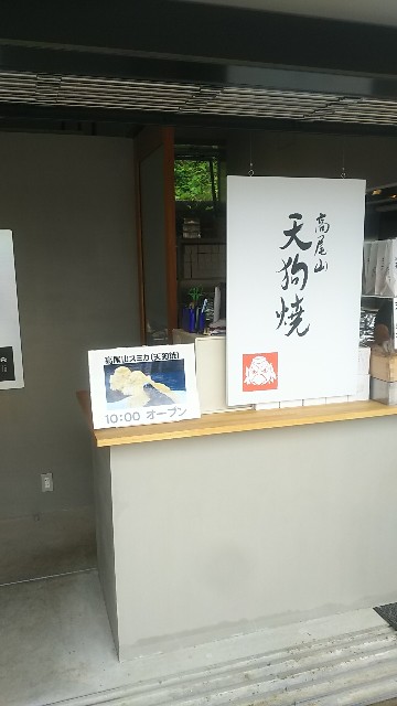 f:id:ikukyuchu:20180524144150j:image