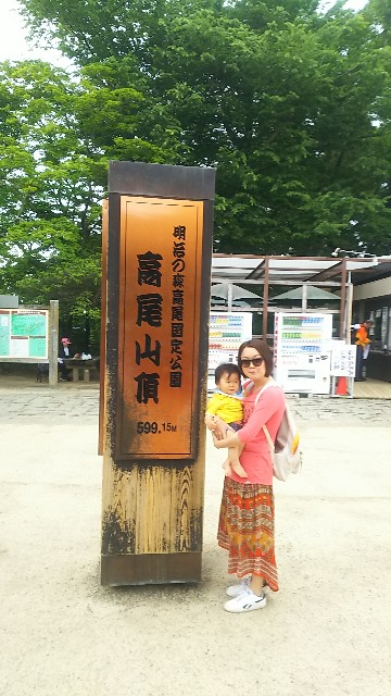 f:id:ikukyuchu:20180524154520j:image