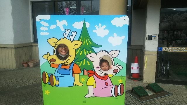 f:id:ikukyuchu:20190407142223j:image