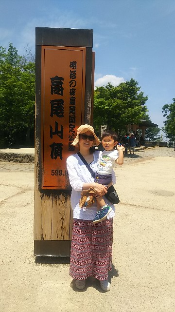 f:id:ikukyuchu:20190607113929j:image