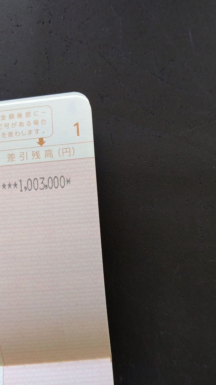 f:id:ikukyuchu:20191212105939j:image f:id:ikukyuchu:20191212105939j:image