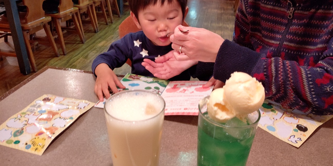 f:id:ikukyuchu:20200103170826j:image f:id:ikukyuchu:20200103170826j:image