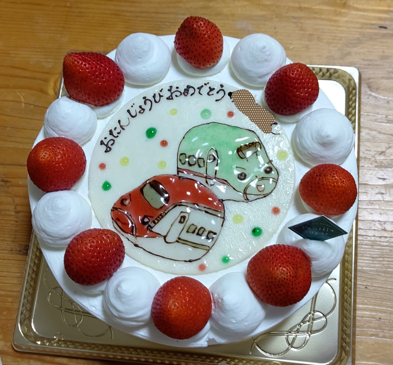f:id:ikukyuchu:20200714103301j:image f:id:ikukyuchu:20200714103301j:image