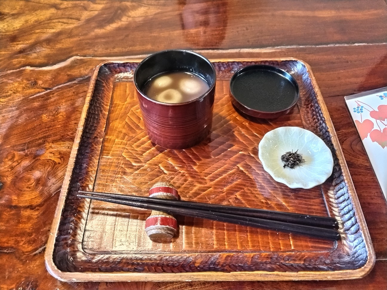 f:id:ikukyuchu:20221122120347j:image f:id:ikukyuchu:20221122120347j:image