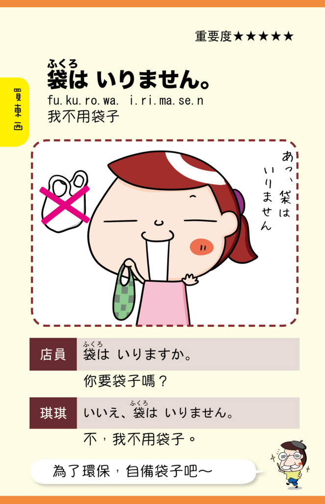夢ナビ 大学教授がキミを学問の世界へナビゲート