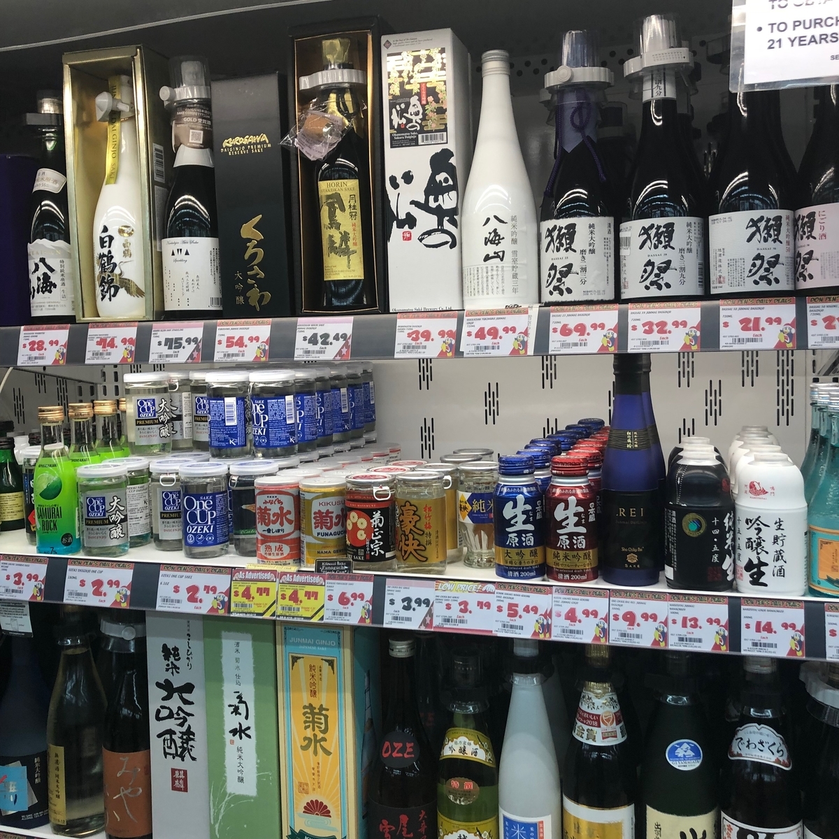 f:id:ikumenkimama:20190831145837j:plain f:id:ikumenkimama:20190831145837j:plain