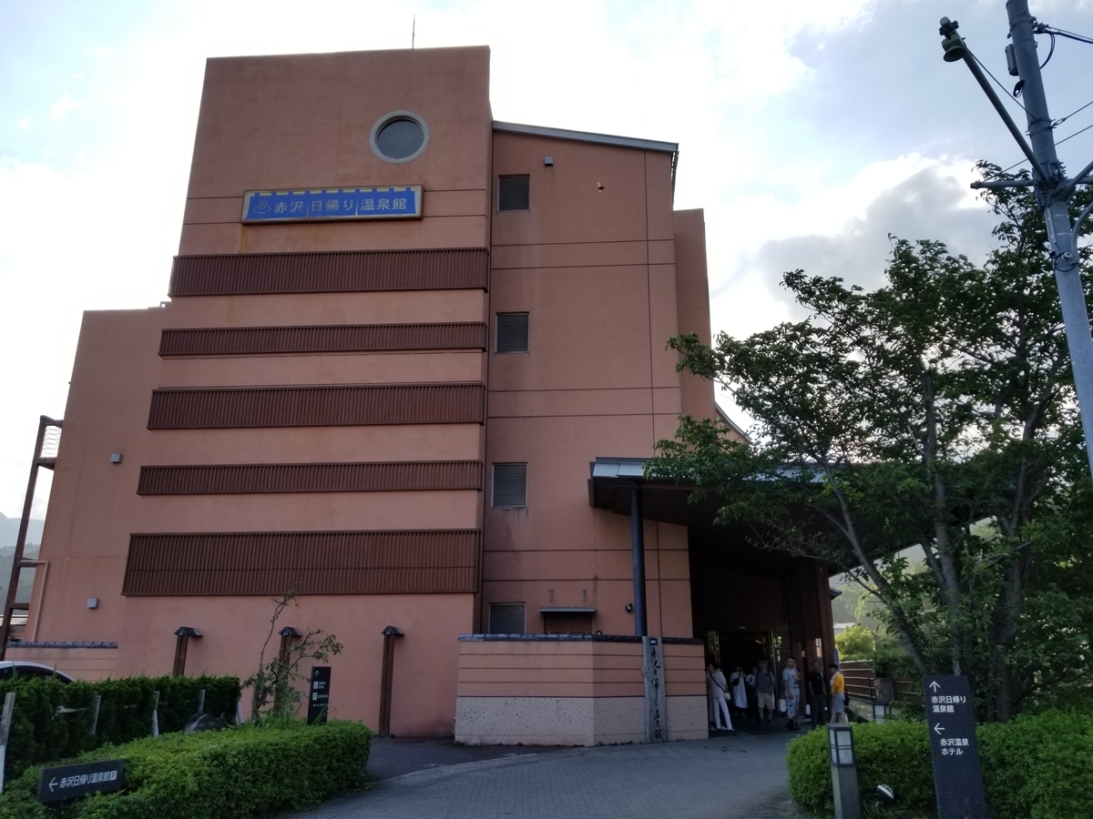 f:id:ikumenpapatan:20190813210445j:plain f:id:ikumenpapatan:20190813210445j:plain