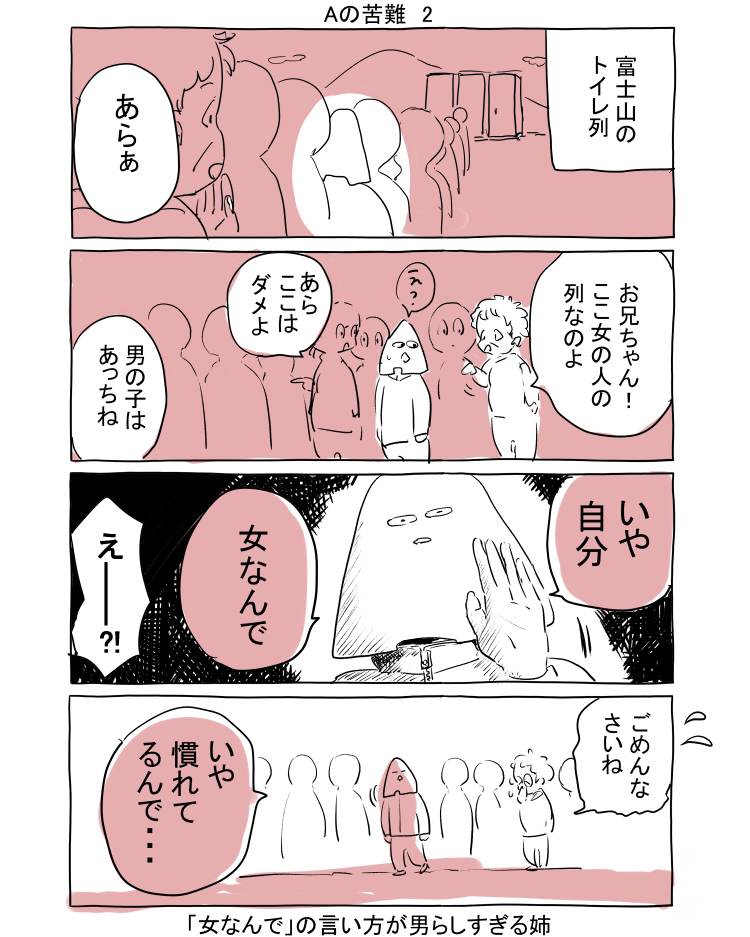 f:id:ikumi_comic:20180728170555j:plain f:id:ikumi_comic:20180728170555j:plain