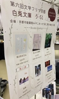 f:id:ikumizufusen:20220122154809j:plain