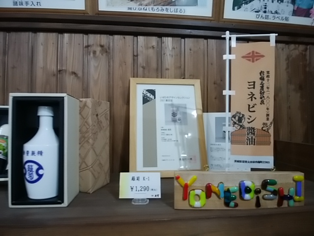 f:id:ikunishiyan:20180308171917j:plain f:id:ikunishiyan:20180308171917j:plain