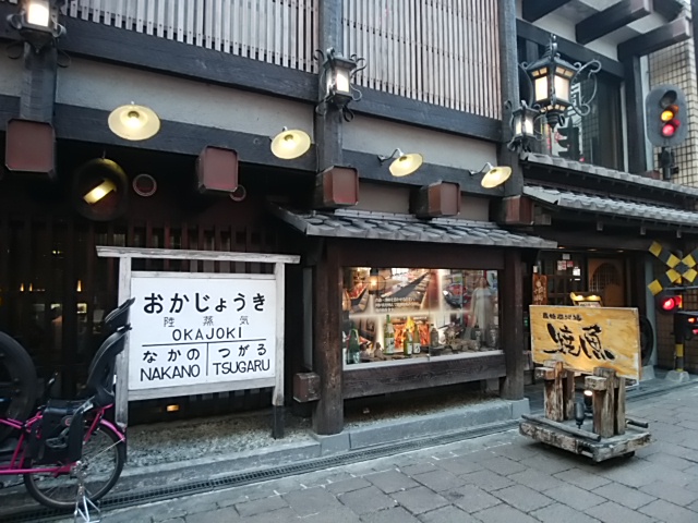 f:id:ikunishiyan:20180327060616j:plain f:id:ikunishiyan:20180327060616j:plain