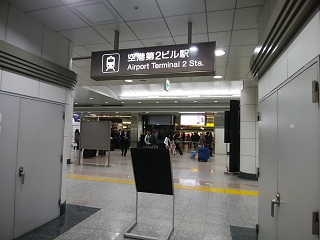 f:id:ikunishiyan:20180402084140j:plain f:id:ikunishiyan:20180402084140j:plain