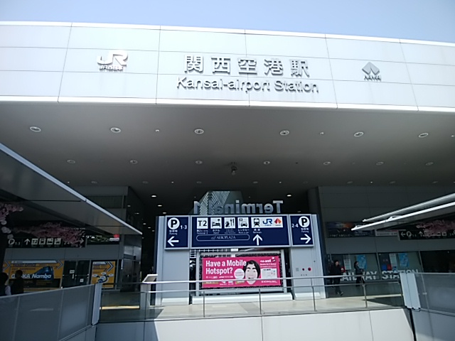 f:id:ikunishiyan:20180402233156j:plain f:id:ikunishiyan:20180402233156j:plain