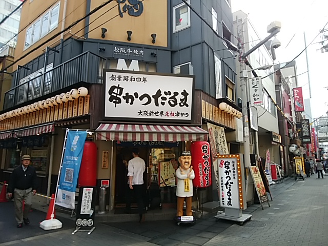 f:id:ikunishiyan:20180402233427j:plain f:id:ikunishiyan:20180402233427j:plain
