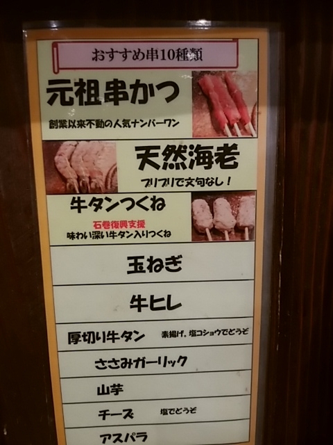 f:id:ikunishiyan:20180402233436j:plain f:id:ikunishiyan:20180402233436j:plain
