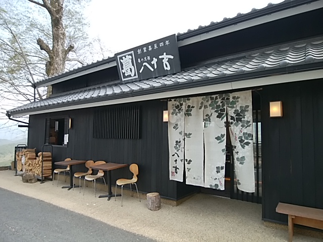 f:id:ikunishiyan:20180404191852j:plain f:id:ikunishiyan:20180404191852j:plain