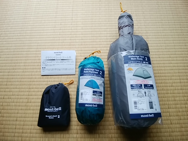 f:id:ikunishiyan:20180418195222j:plain f:id:ikunishiyan:20180418195222j:plain