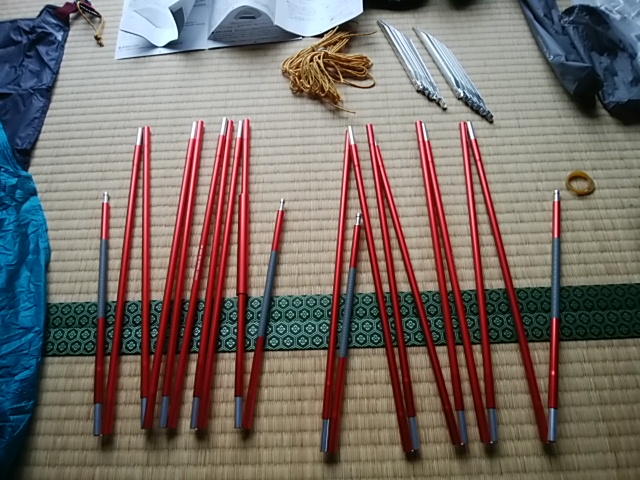 f:id:ikunishiyan:20180418195225j:plain f:id:ikunishiyan:20180418195225j:plain