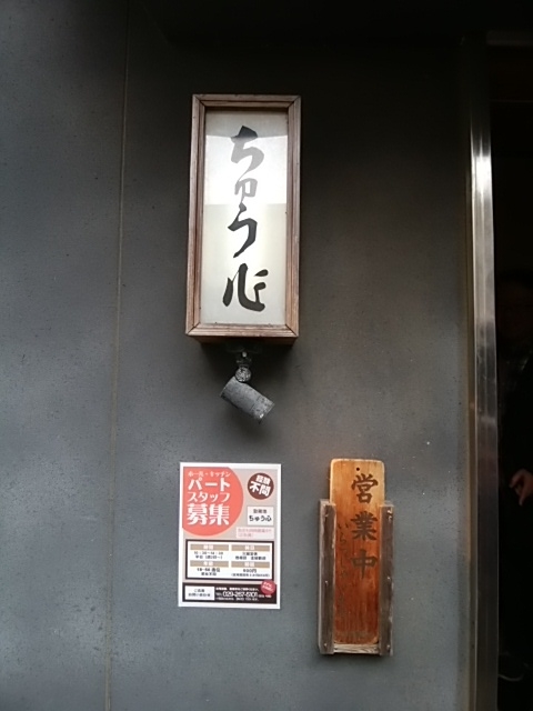 f:id:ikunishiyan:20190113092932j:plain f:id:ikunishiyan:20190113092932j:plain