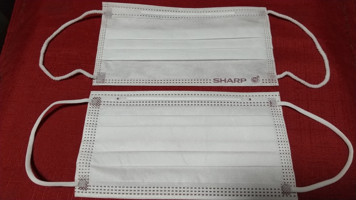 SHARPマスクを応募してみた！ - お猿の田舎日記
