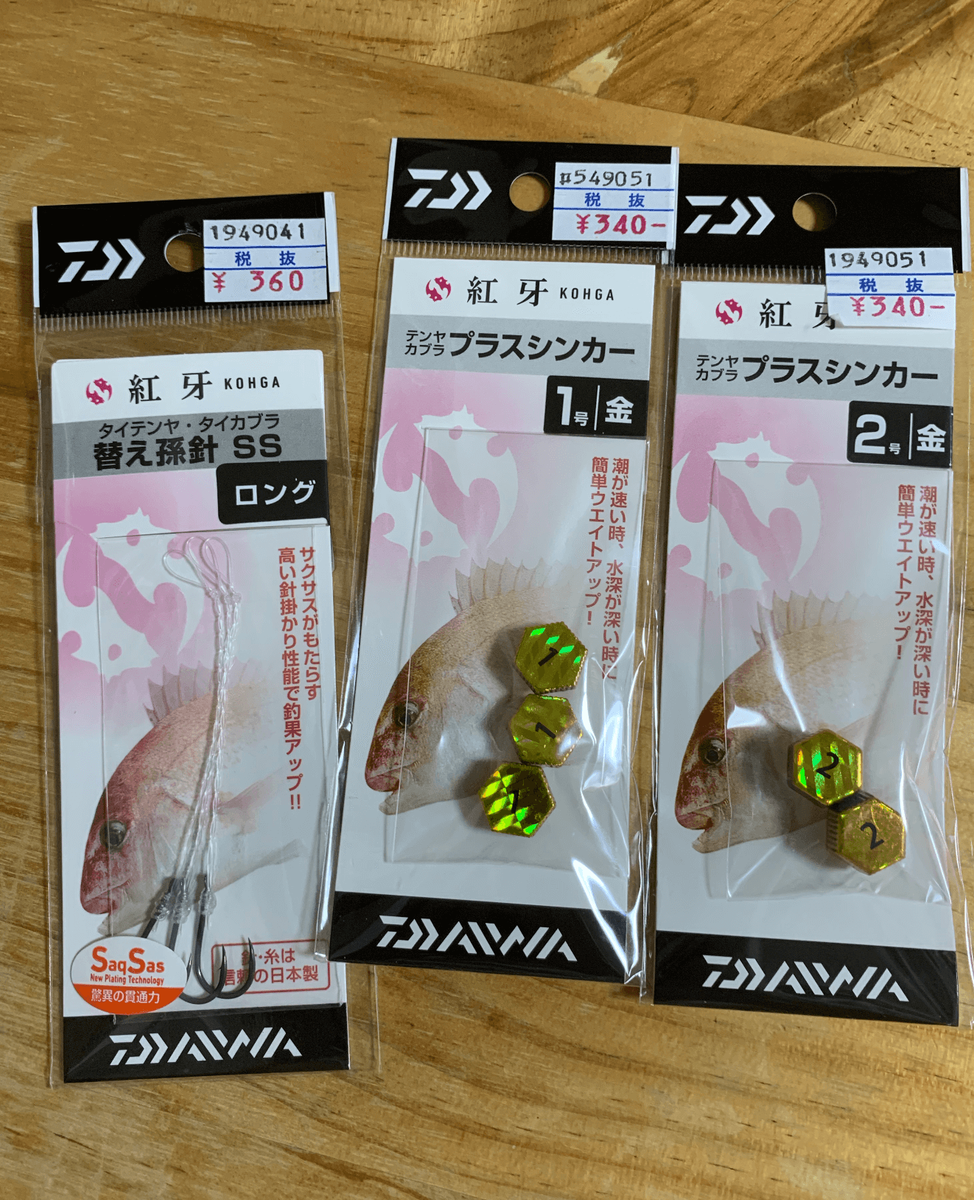 ダイワ 一つテンヤ竿 紅牙テンヤゲーム MH-215・K(スピニング 2ピース