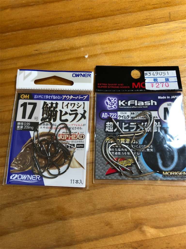 f:id:ikuo00uk:20200913200456j:image